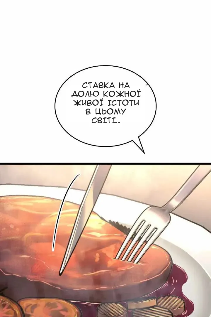 Сторінка 69