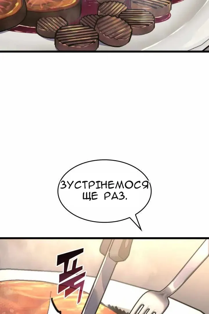Сторінка 70