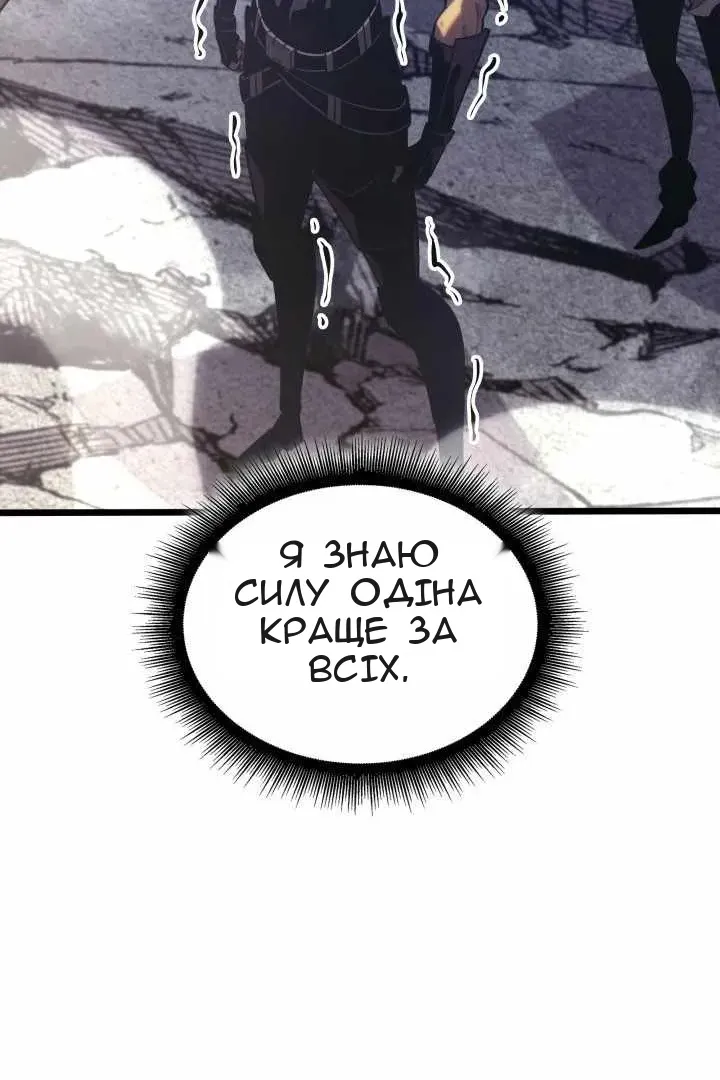 Сторінка 80