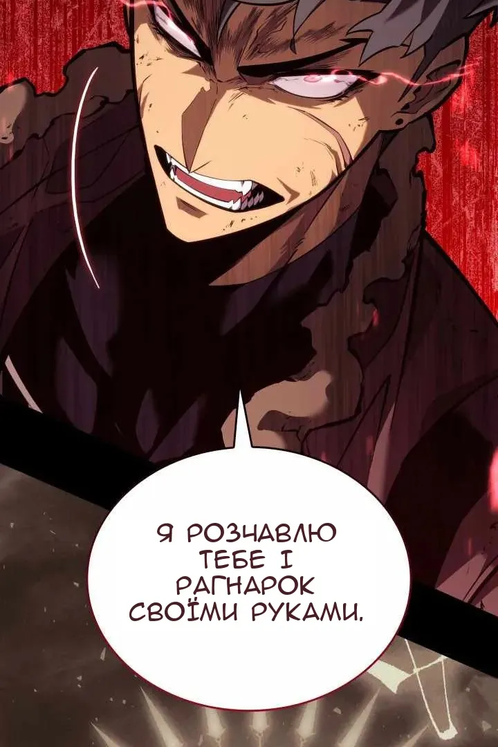 Сторінка 82