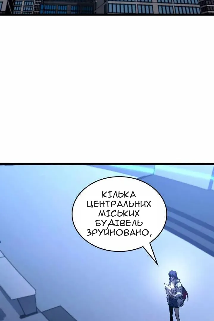 Сторінка 89