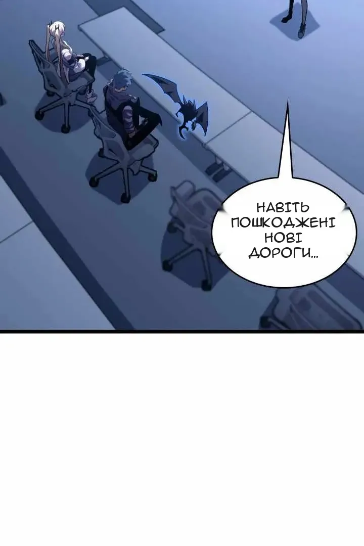 Сторінка 90