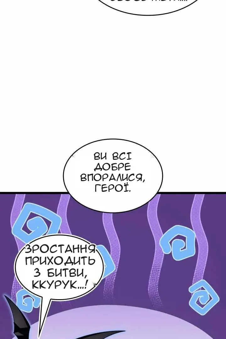 Сторінка 94