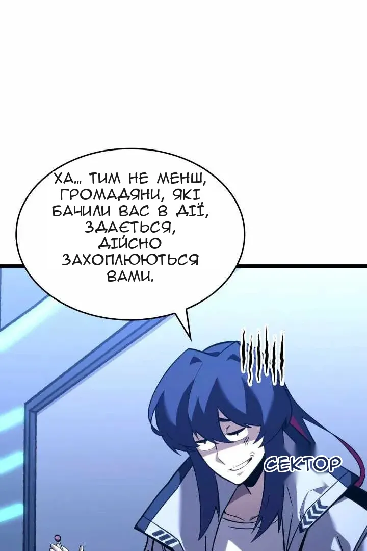 Сторінка 96
