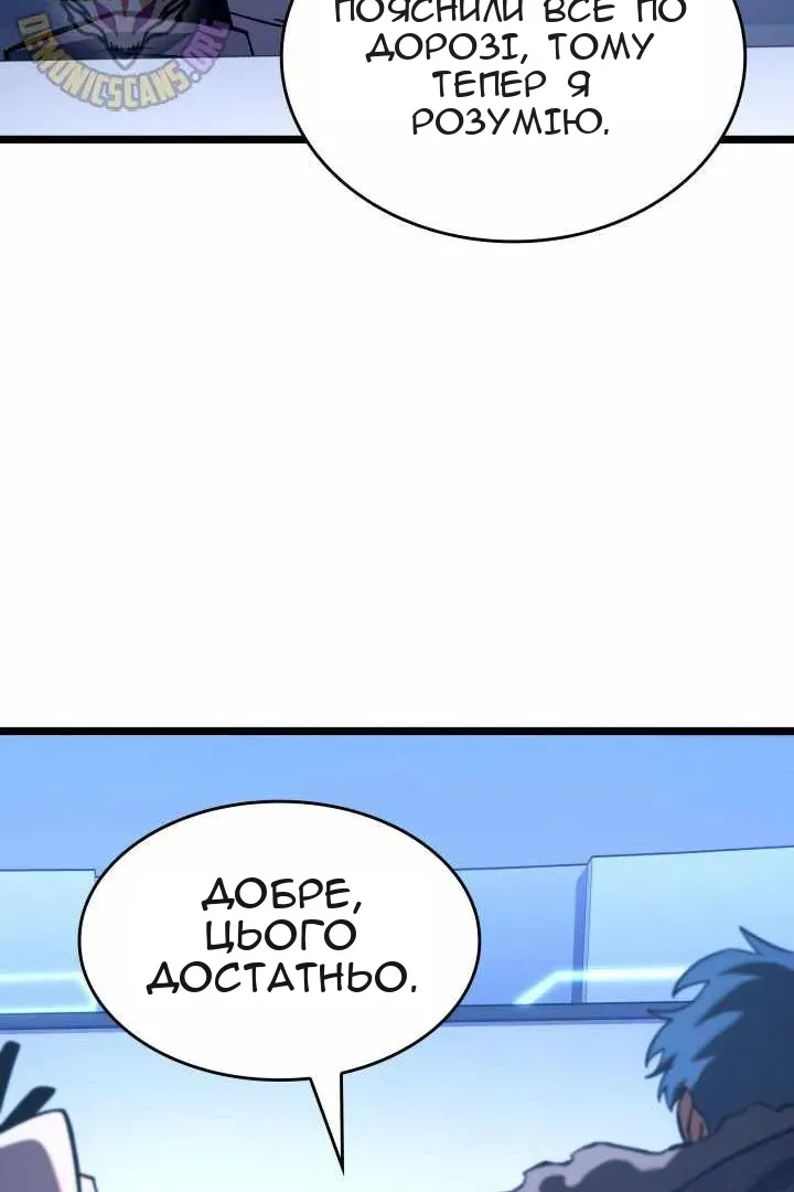 Сторінка 99