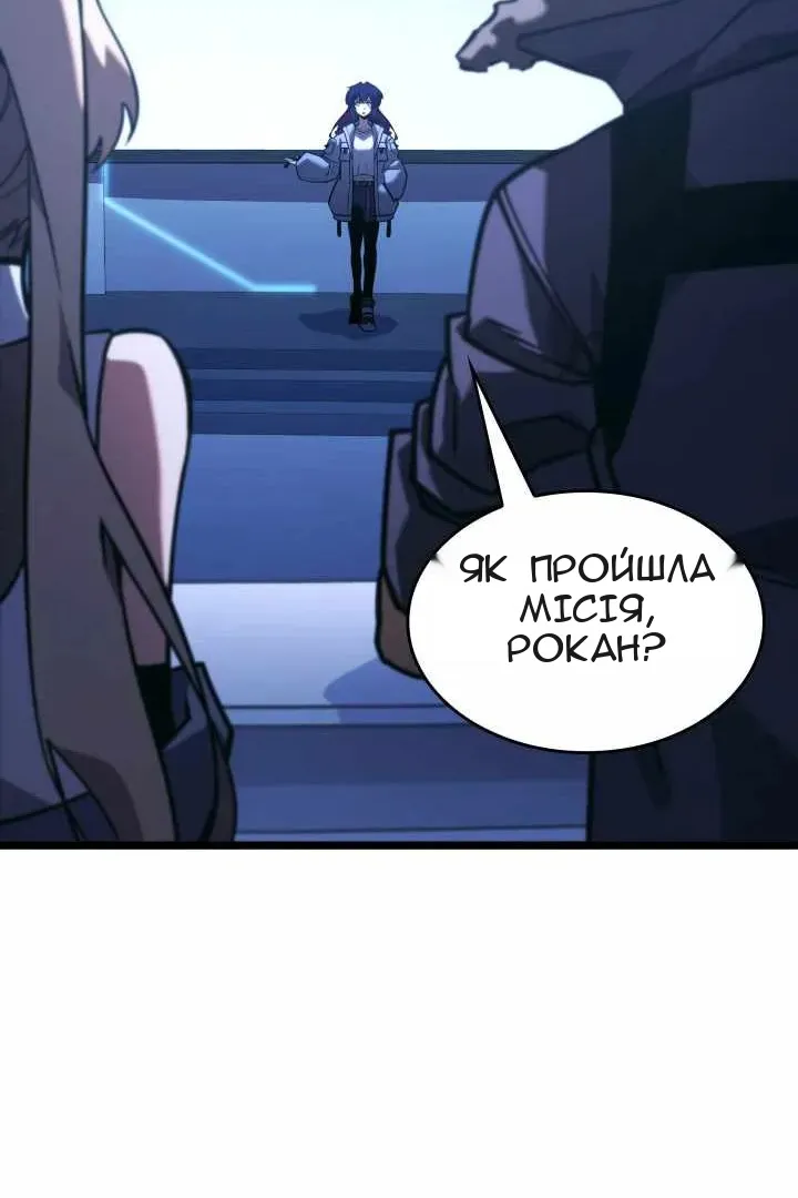 Сторінка 100