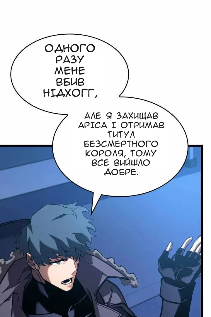 Сторінка 101
