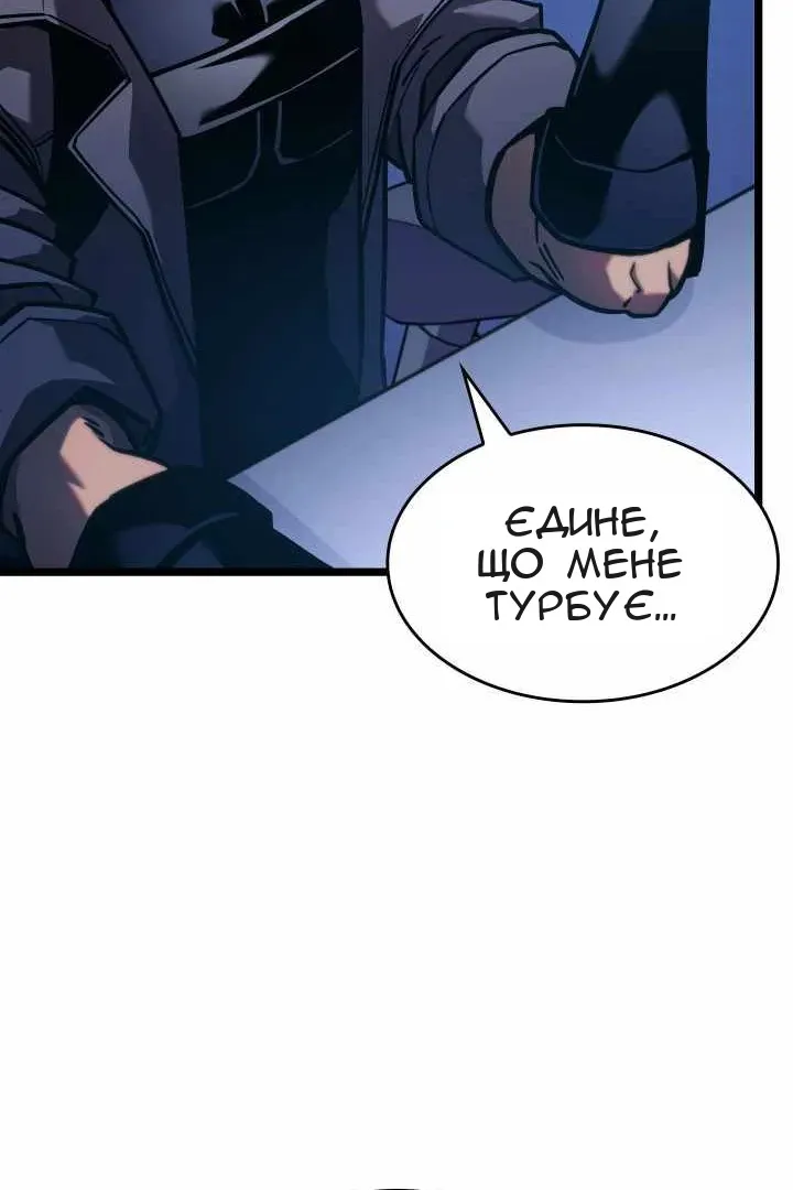 Сторінка 102