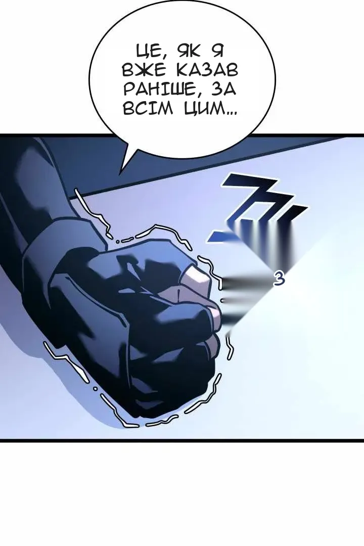 Сторінка 103