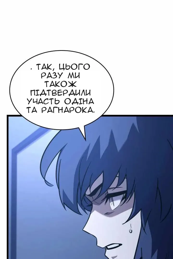 Сторінка 106