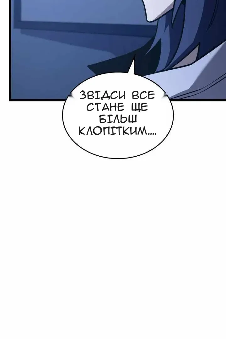 Сторінка 107