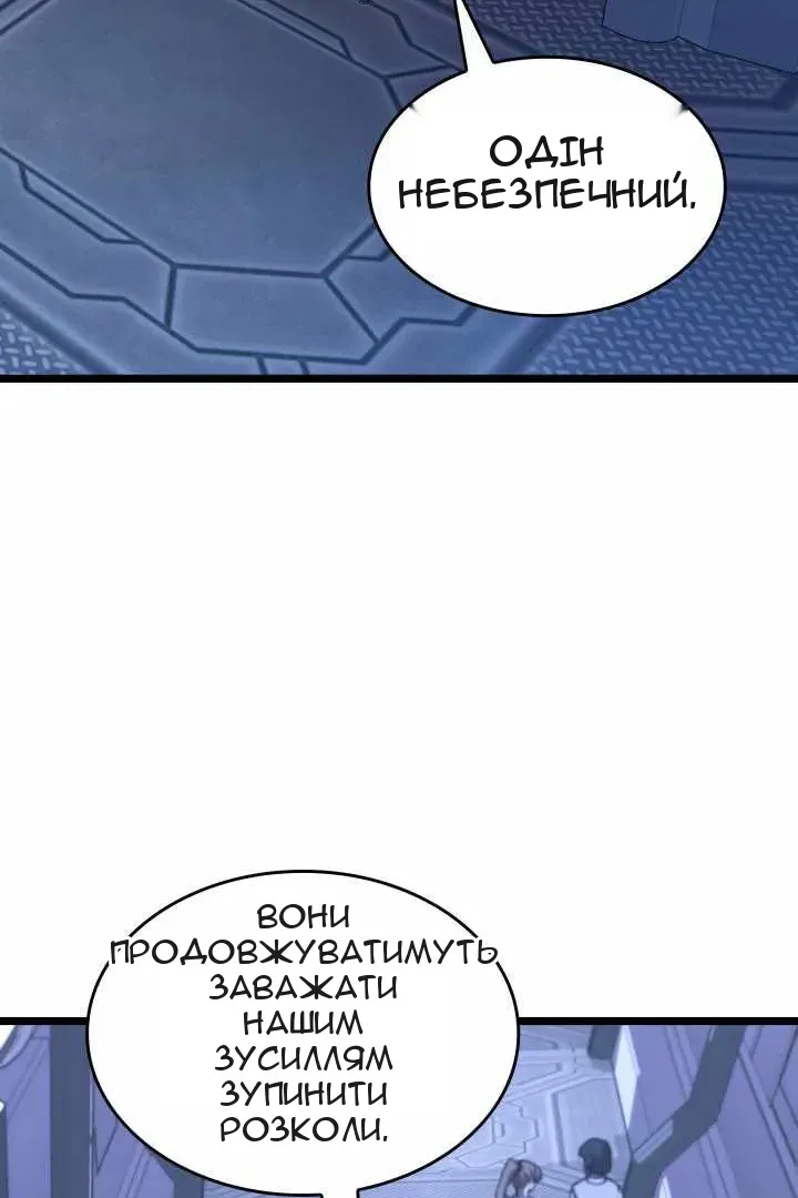 Сторінка 109