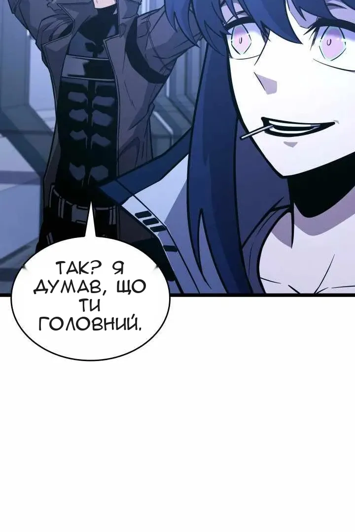 Сторінка 112