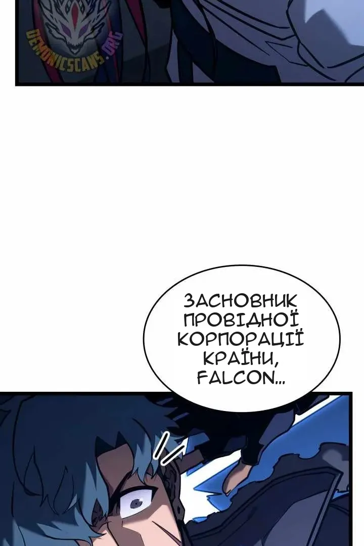 Сторінка 116