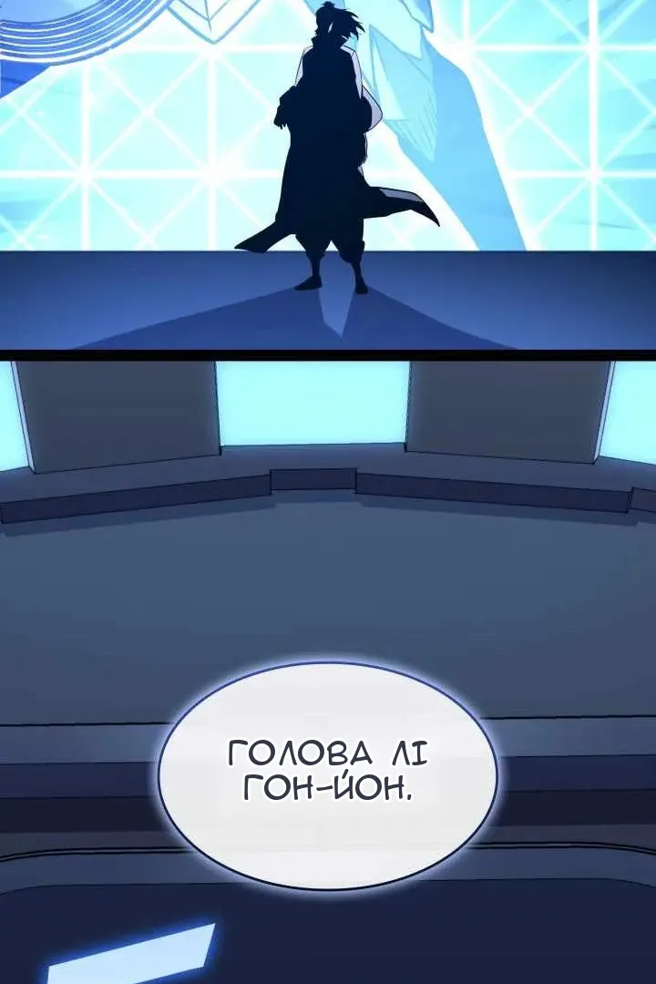 Сторінка 120