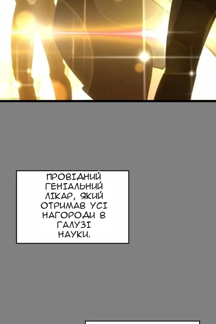 Сторінка 127