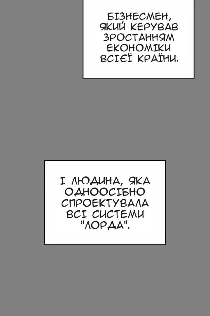Сторінка 128