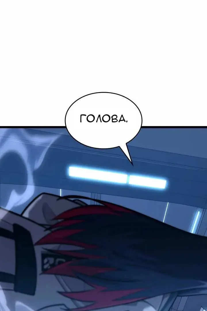 Сторінка 131