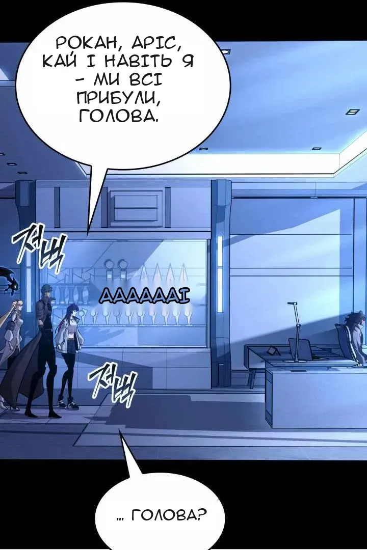 Сторінка 138