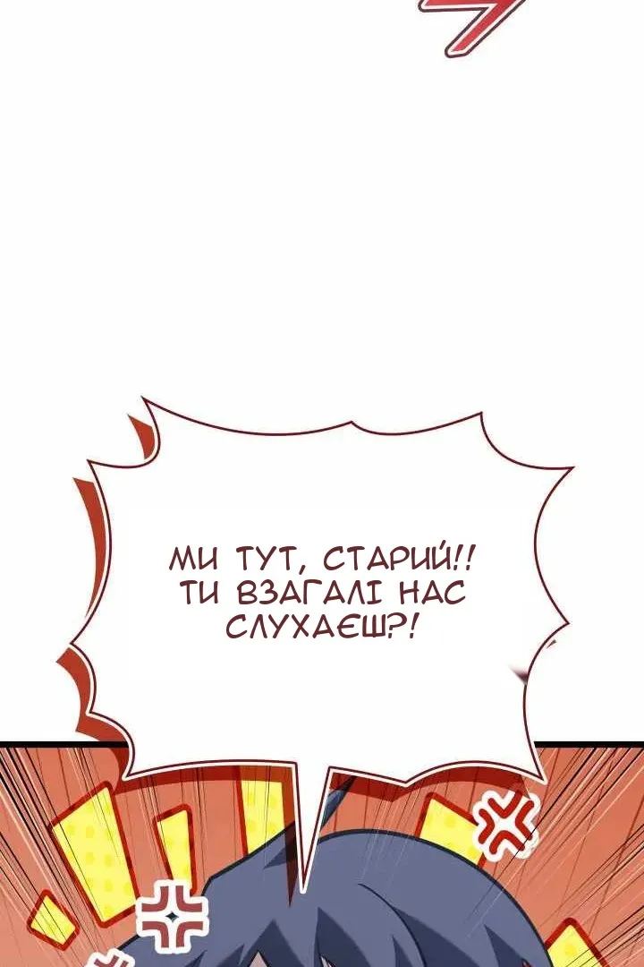 Сторінка 144