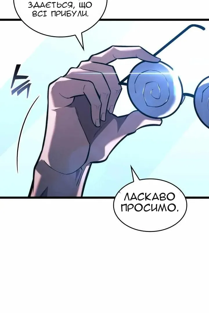 Сторінка 148