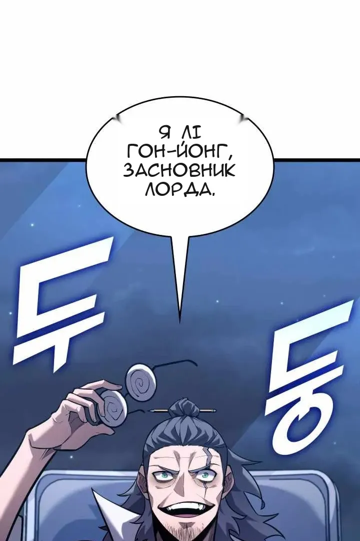 Сторінка 149