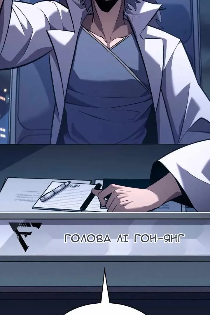 Сторінка 150