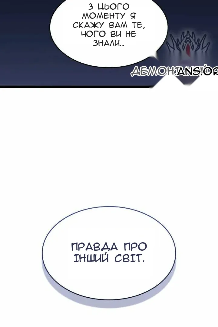 Сторінка 151