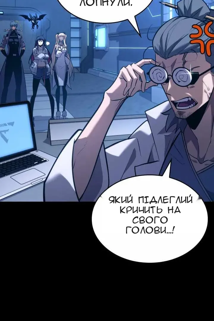 Сторінка 9