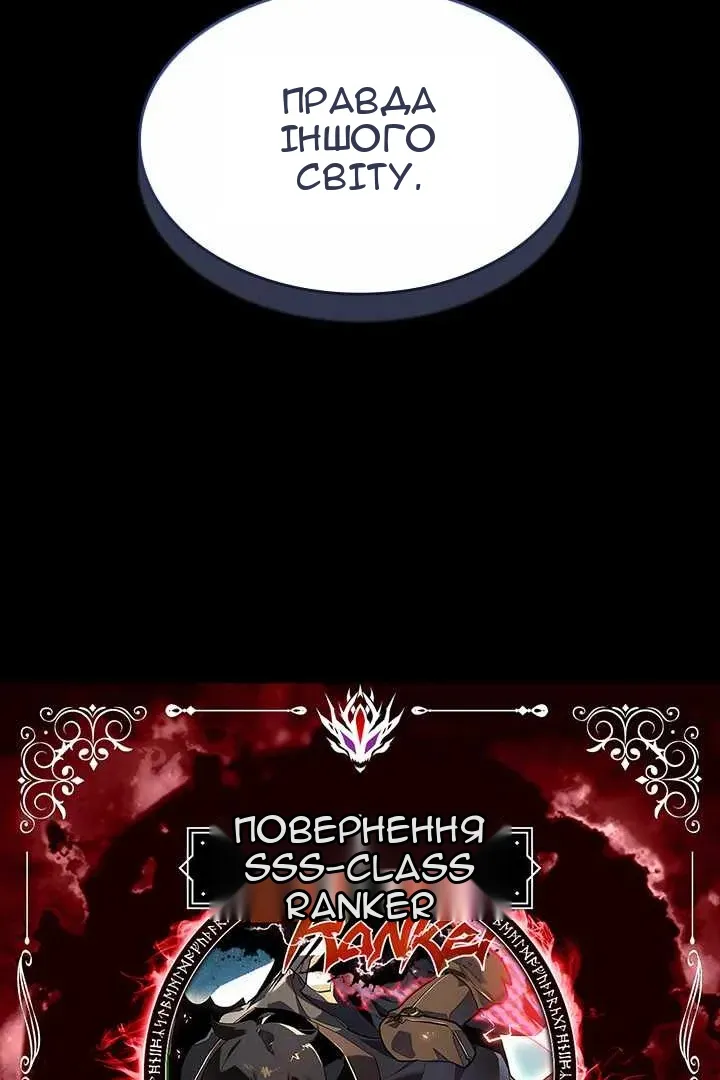 Сторінка 14