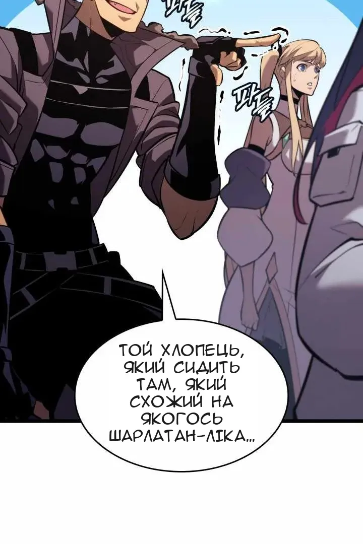 Сторінка 19