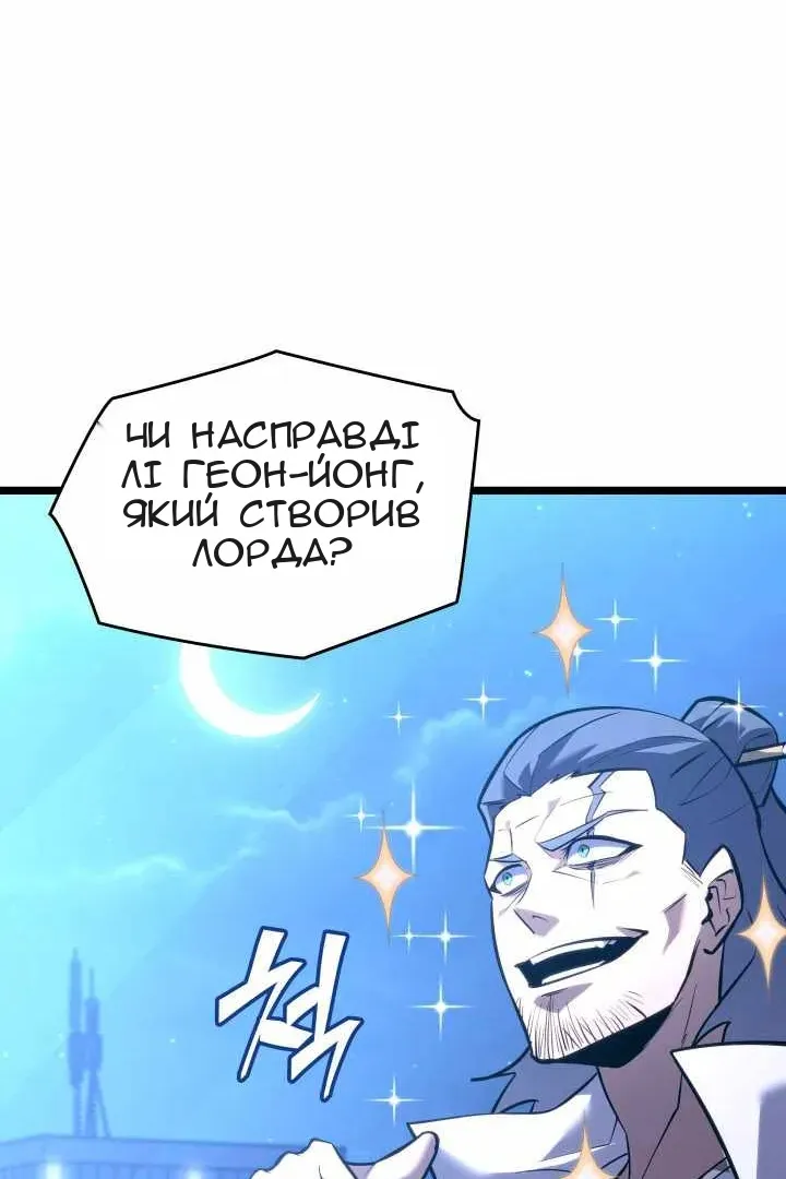 Сторінка 20