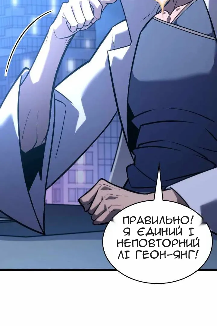 Сторінка 21