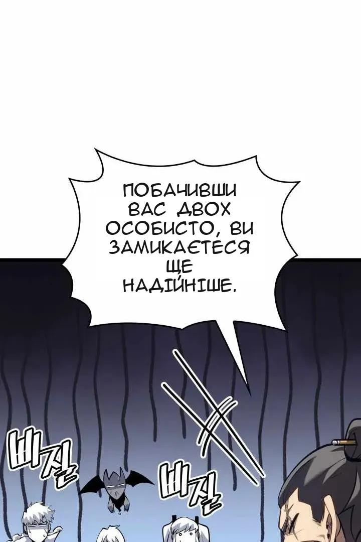 Сторінка 22
