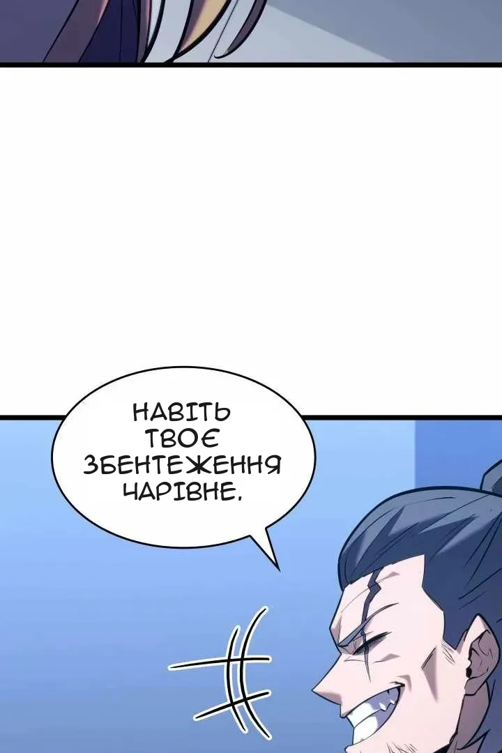 Сторінка 29
