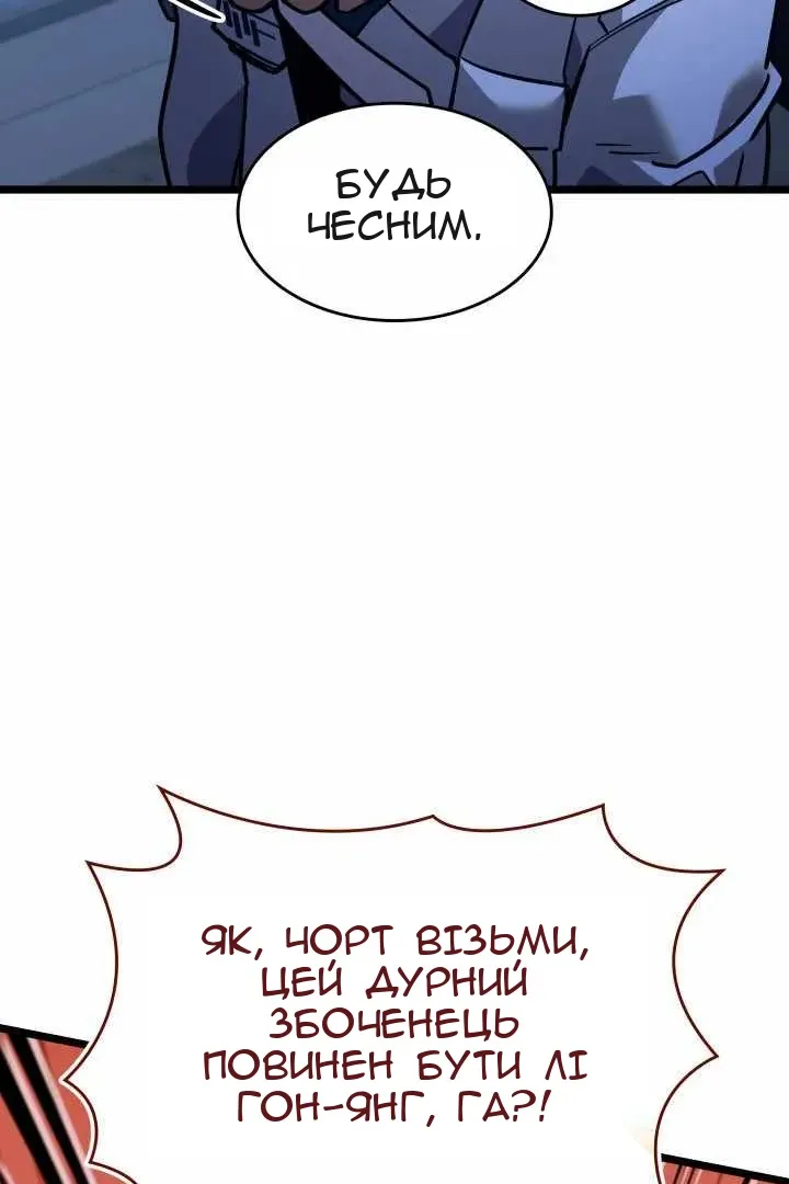 Сторінка 37