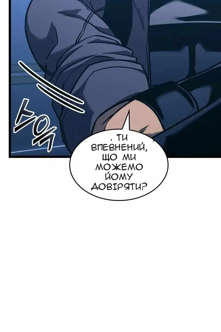 Сторінка 42