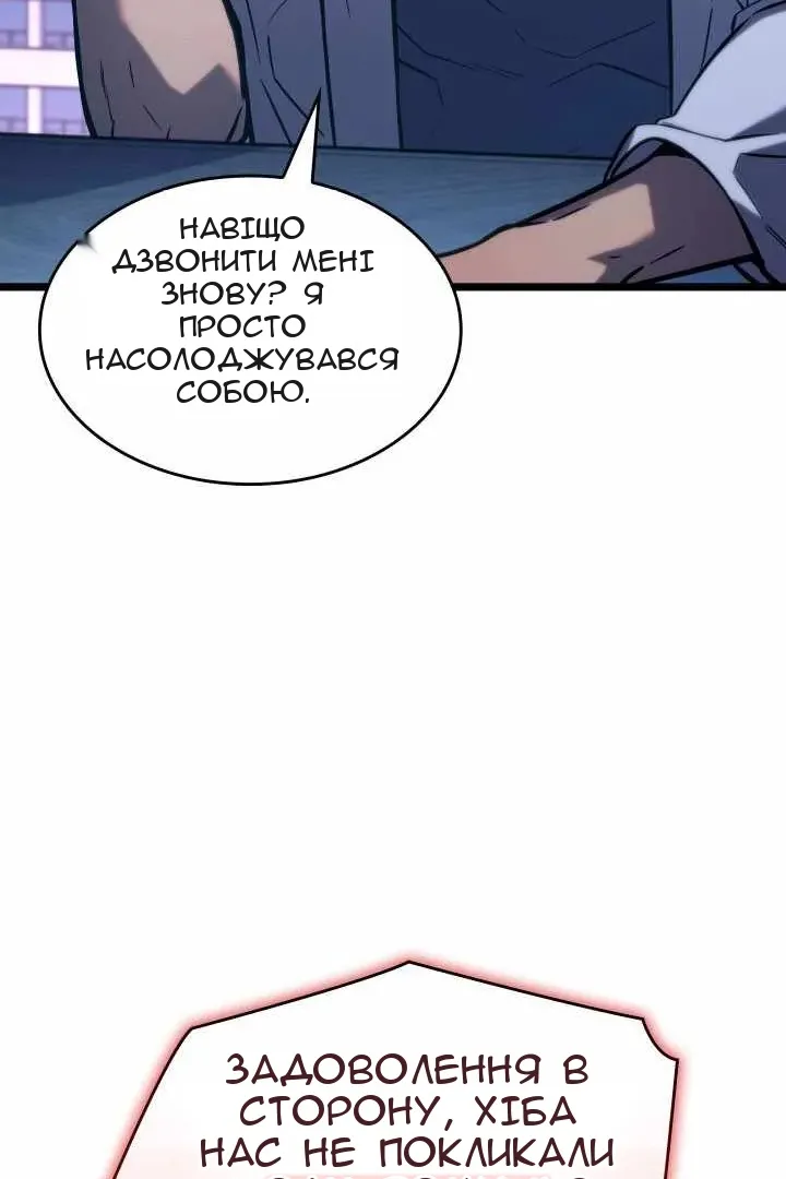 Сторінка 44