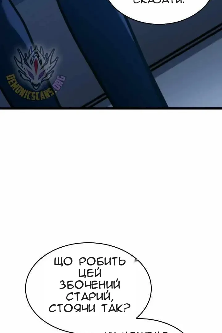 Сторінка 48