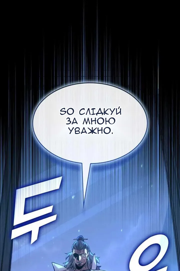 Сторінка 60