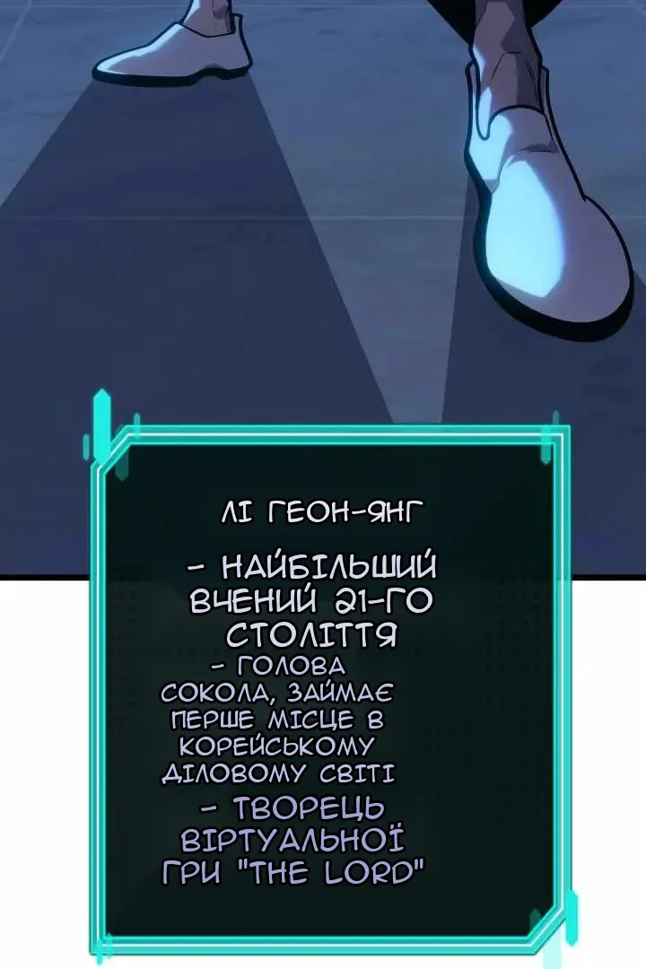 Сторінка 62