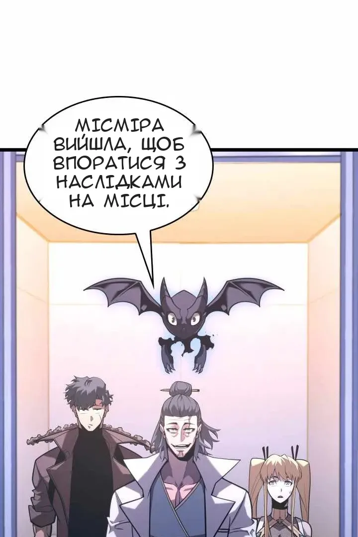 Сторінка 66