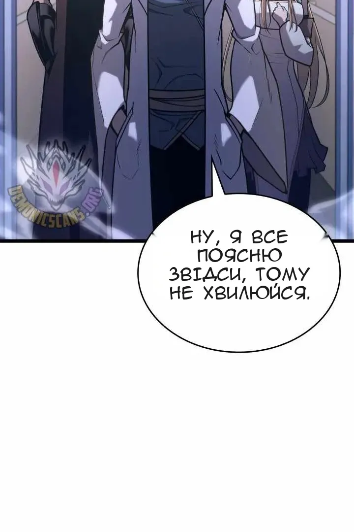 Сторінка 67