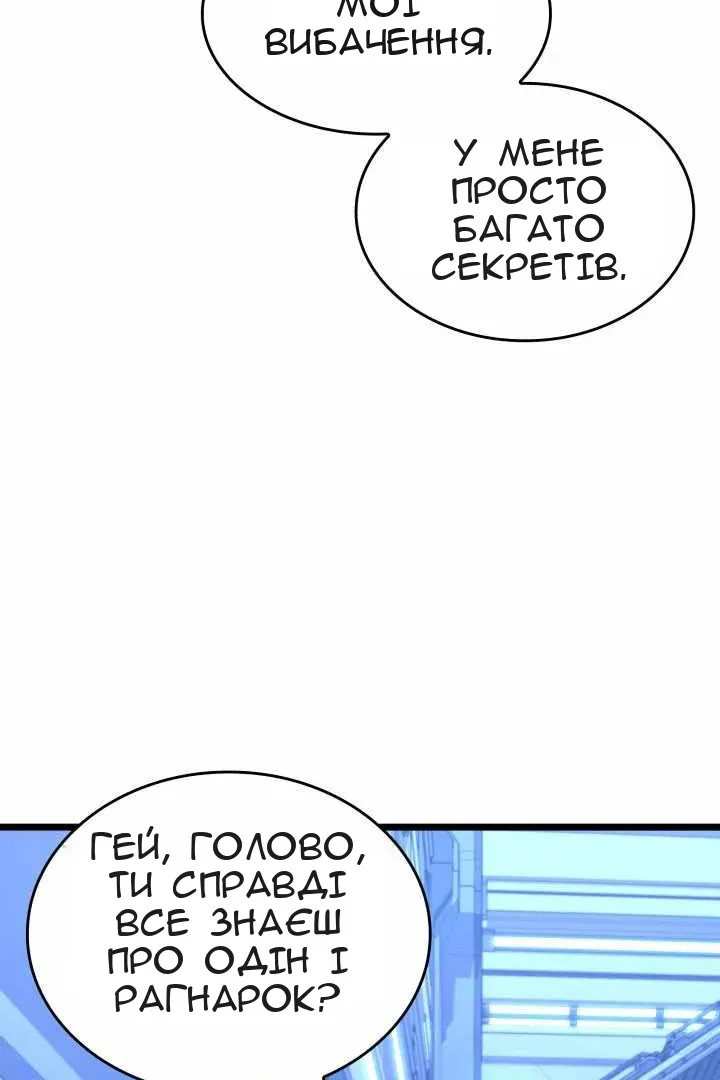 Сторінка 76