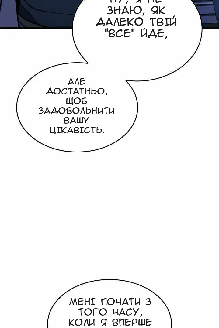 Сторінка 78