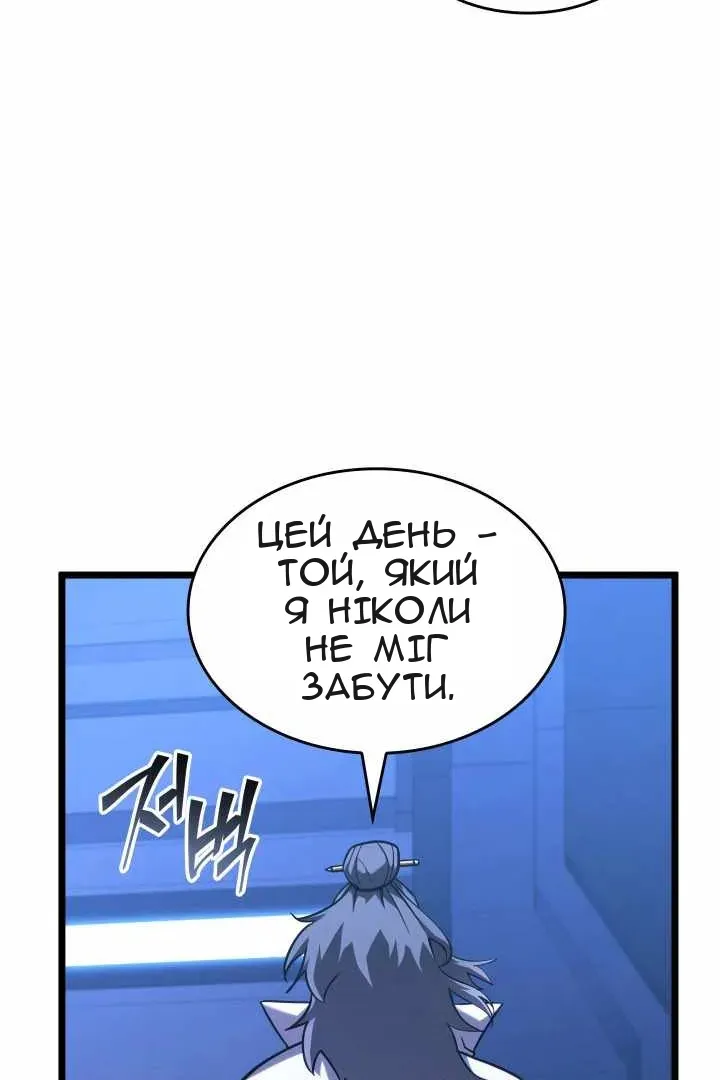 Сторінка 80