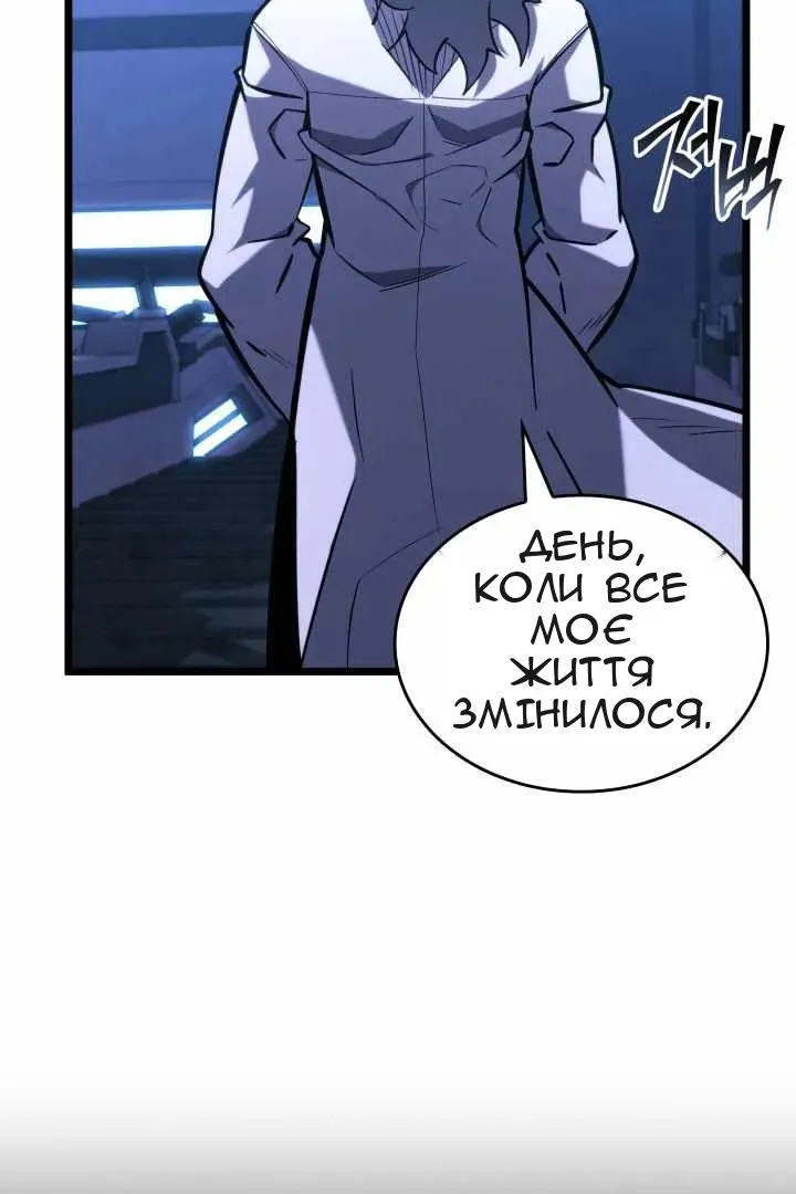 Сторінка 81