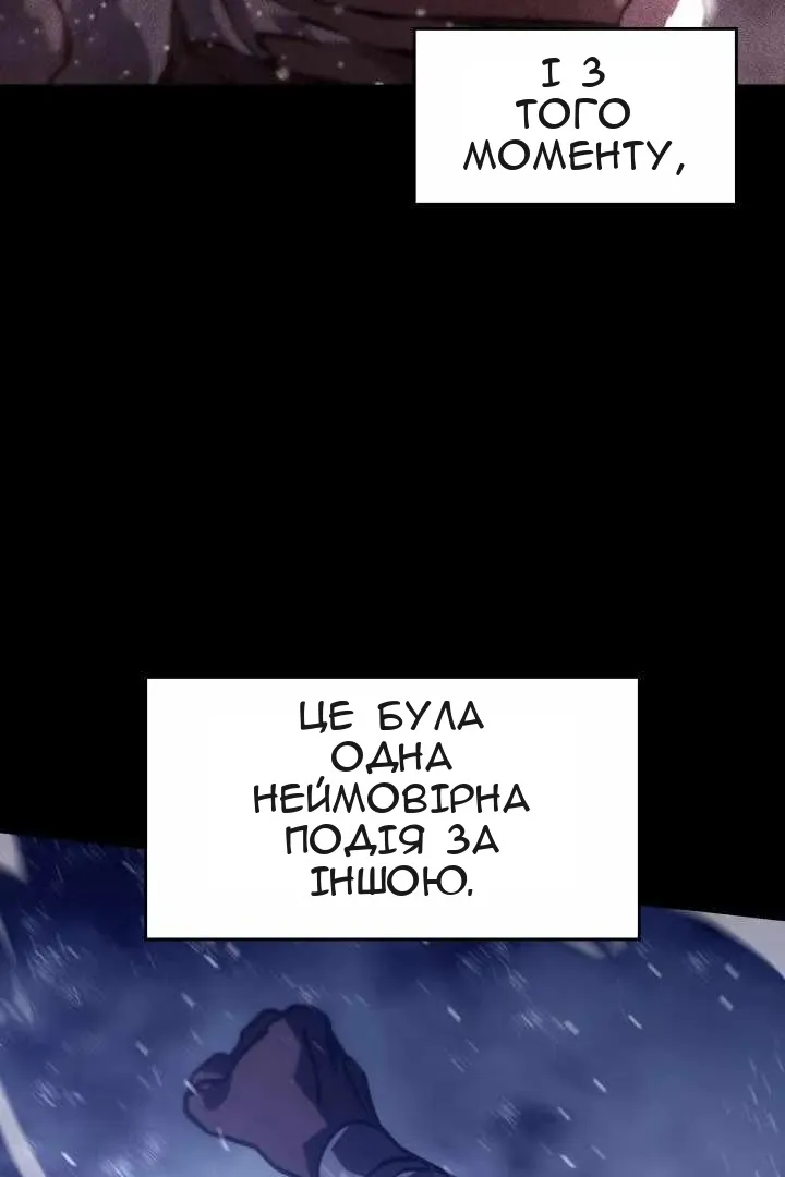 Сторінка 85