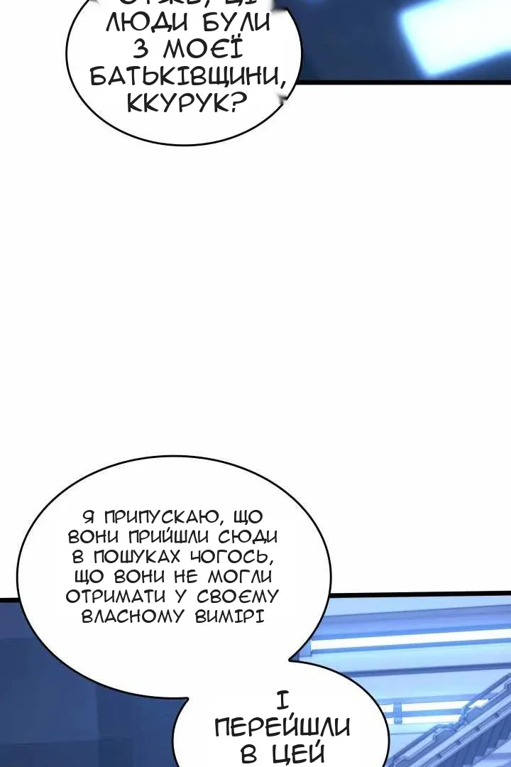 Сторінка 110