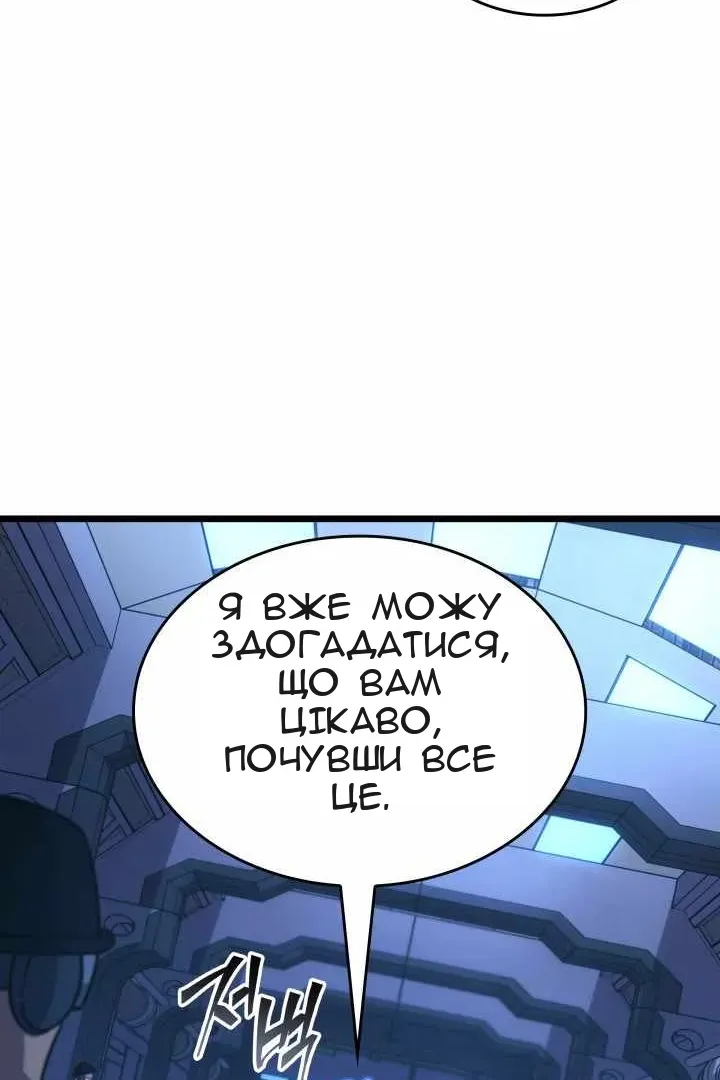Сторінка 112